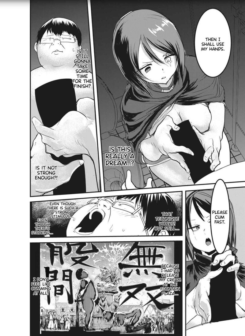 Kokan Musou Kiraware Yuusha Wa Mazoku Ni Aisareru Chapter 3 Page 13
