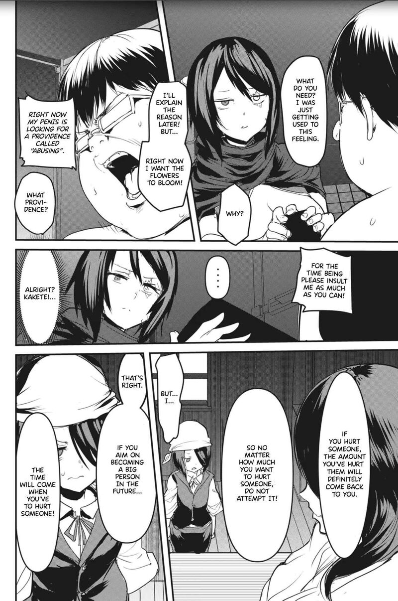 Kokan Musou Kiraware Yuusha Wa Mazoku Ni Aisareru Chapter 3 Page 15