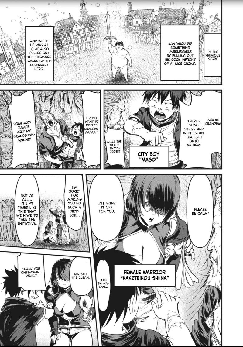 Kokan Musou Kiraware Yuusha Wa Mazoku Ni Aisareru Chapter 3 Page 2