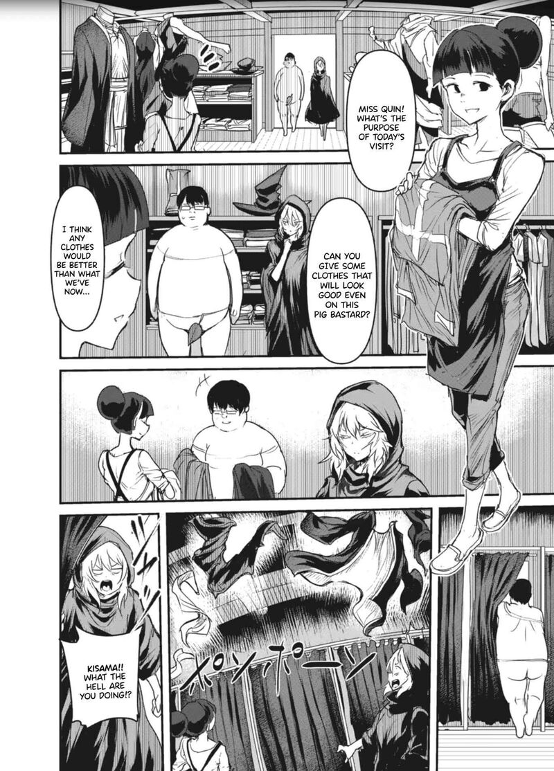 Kokan Musou Kiraware Yuusha Wa Mazoku Ni Aisareru Chapter 3 Page 7