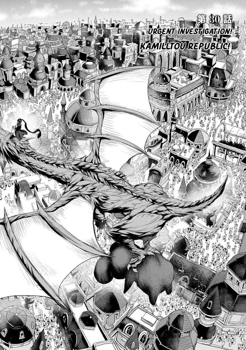 Kokan Musou Kiraware Yuusha Wa Mazoku Ni Aisareru Chapter 30 Page 1