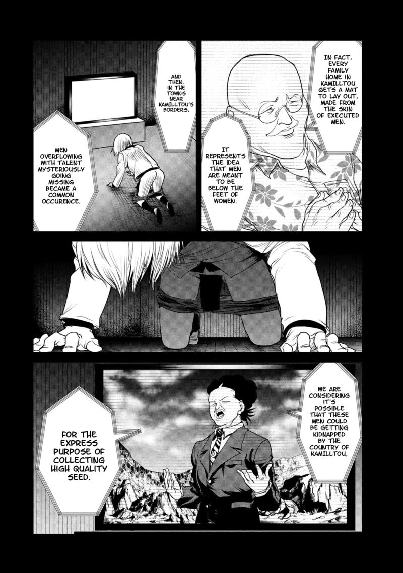 Kokan Musou Kiraware Yuusha Wa Mazoku Ni Aisareru Chapter 30 Page 11