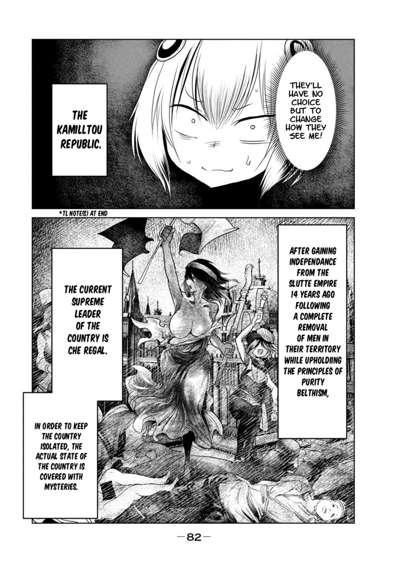 Kokan Musou Kiraware Yuusha Wa Mazoku Ni Aisareru Chapter 30 Page 15