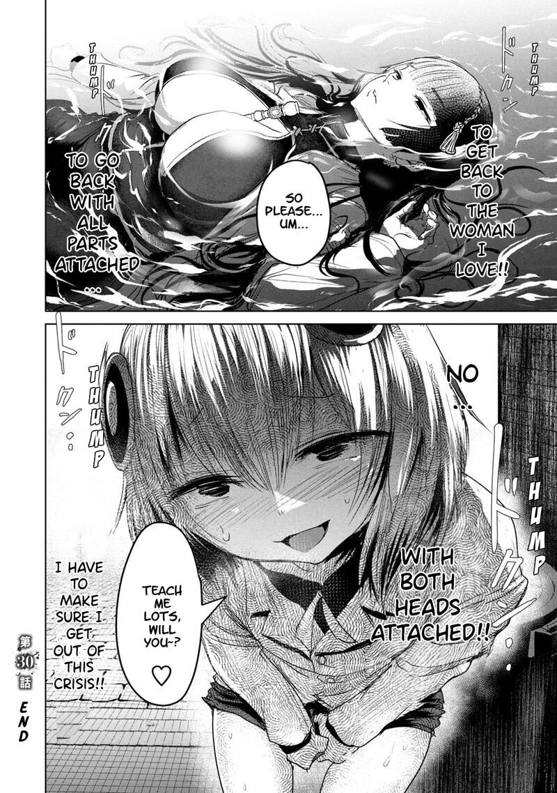 Kokan Musou Kiraware Yuusha Wa Mazoku Ni Aisareru Chapter 30 Page 34