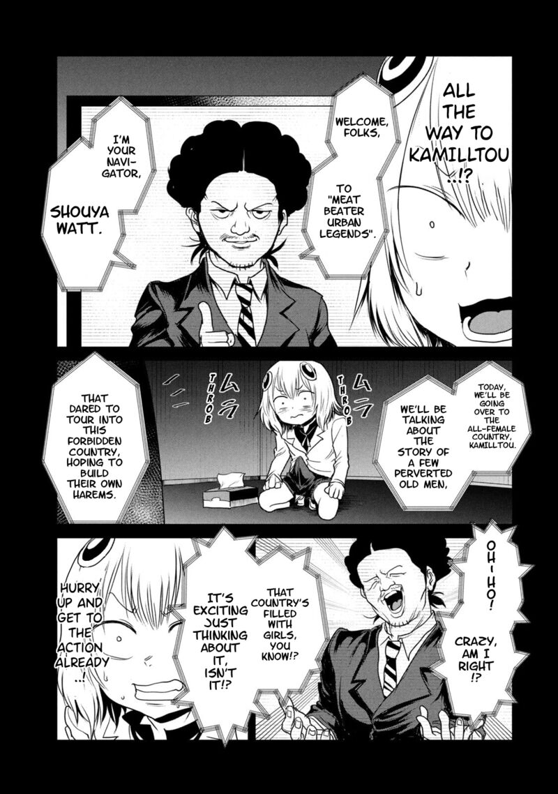 Kokan Musou Kiraware Yuusha Wa Mazoku Ni Aisareru Chapter 30 Page 4