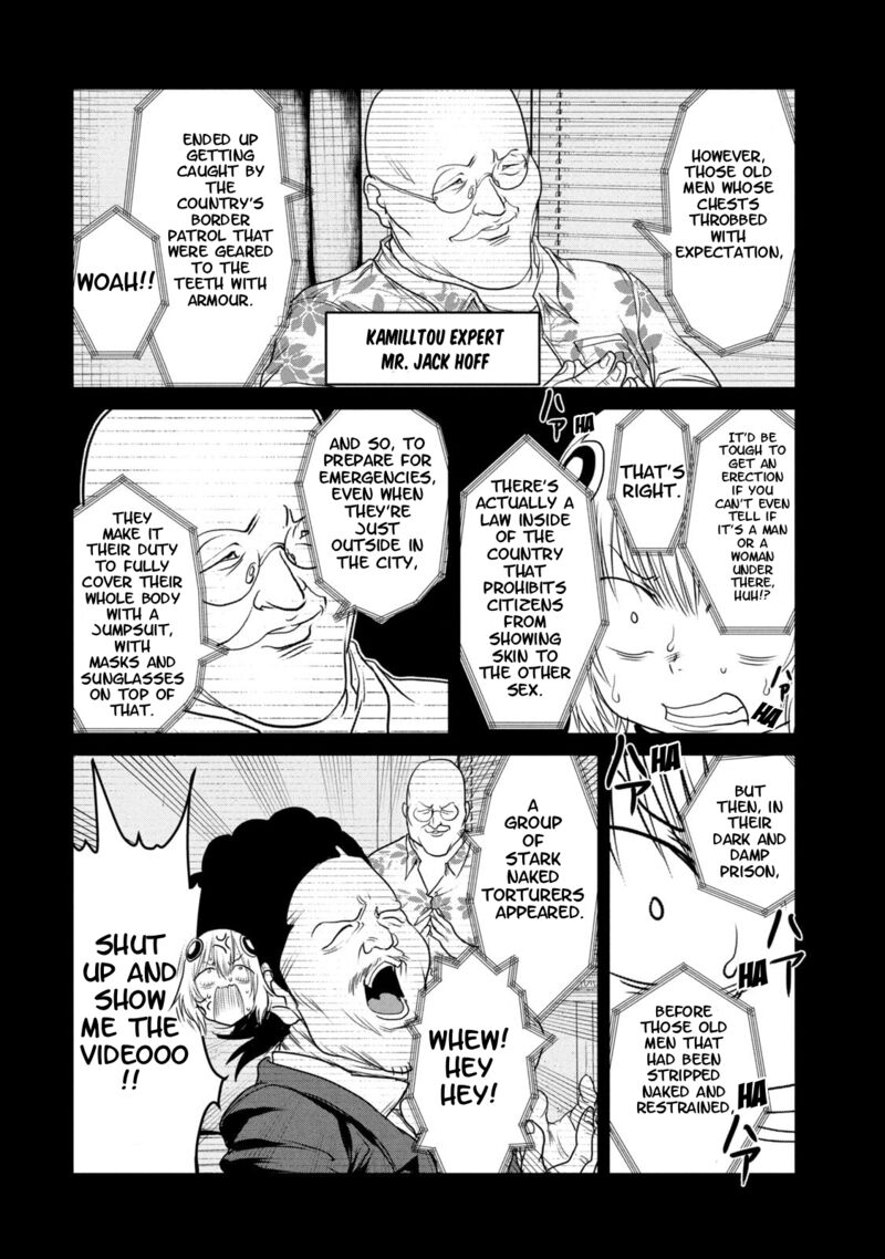 Kokan Musou Kiraware Yuusha Wa Mazoku Ni Aisareru Chapter 30 Page 5