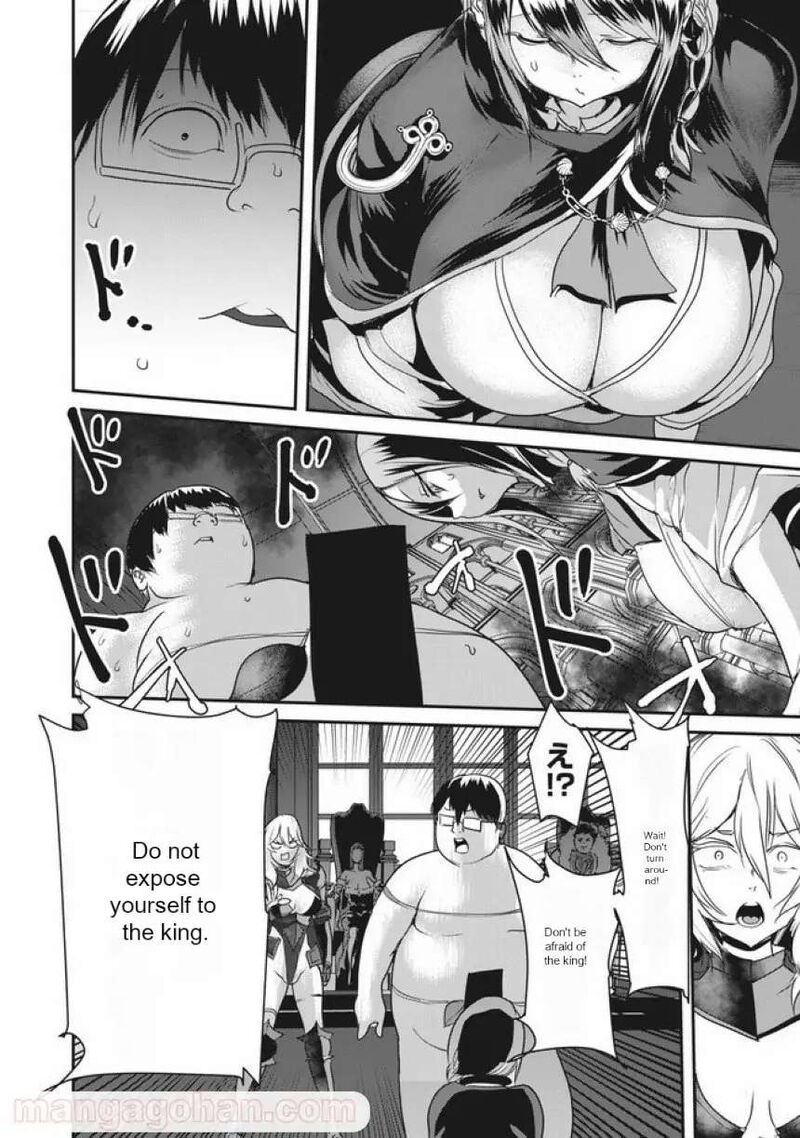 Kokan Musou Kiraware Yuusha Wa Mazoku Ni Aisareru Chapter 4 Page 10