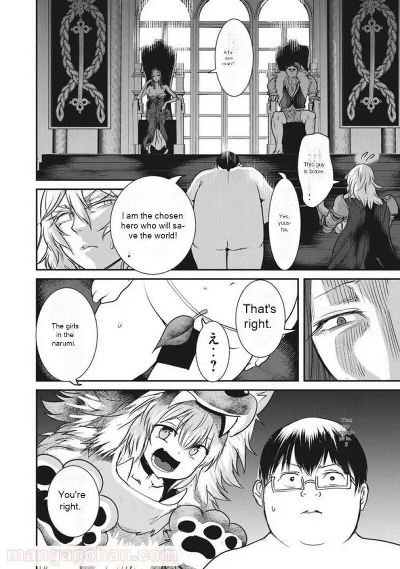 Kokan Musou Kiraware Yuusha Wa Mazoku Ni Aisareru Chapter 4 Page 2