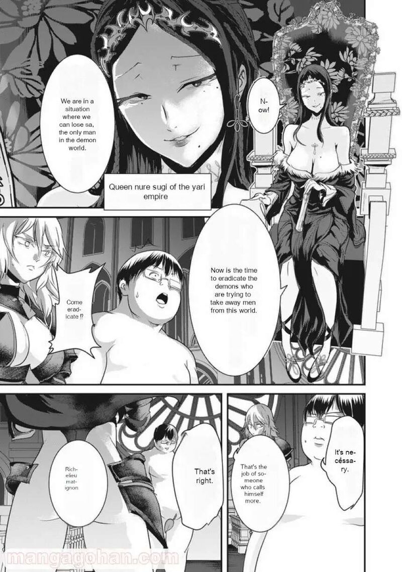 Kokan Musou Kiraware Yuusha Wa Mazoku Ni Aisareru Chapter 4 Page 3