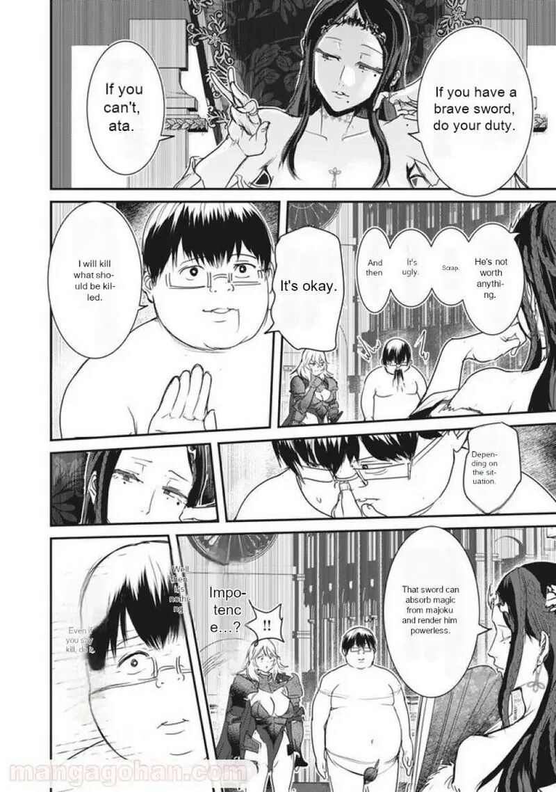 Kokan Musou Kiraware Yuusha Wa Mazoku Ni Aisareru Chapter 4 Page 6