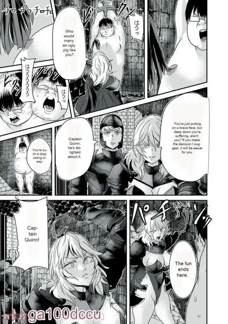 Kokan Musou Kiraware Yuusha Wa Mazoku Ni Aisareru Chapter 5 Page 15