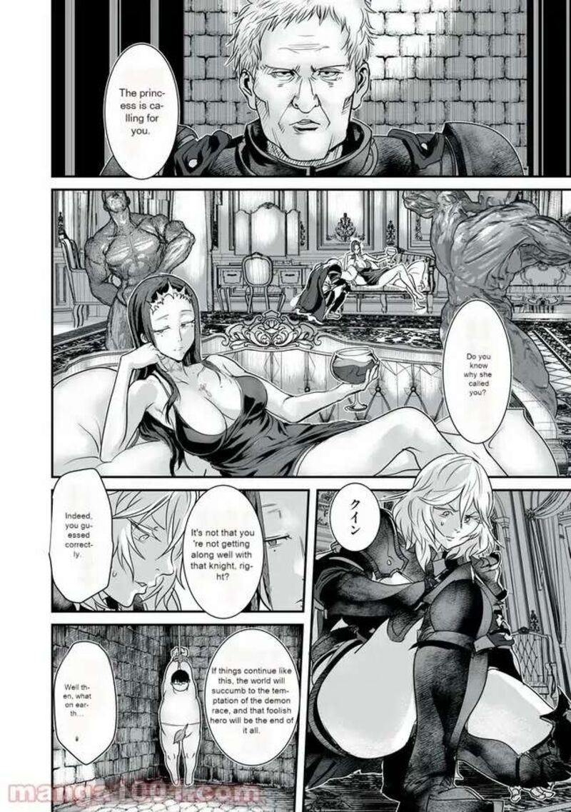 Kokan Musou Kiraware Yuusha Wa Mazoku Ni Aisareru Chapter 5 Page 16