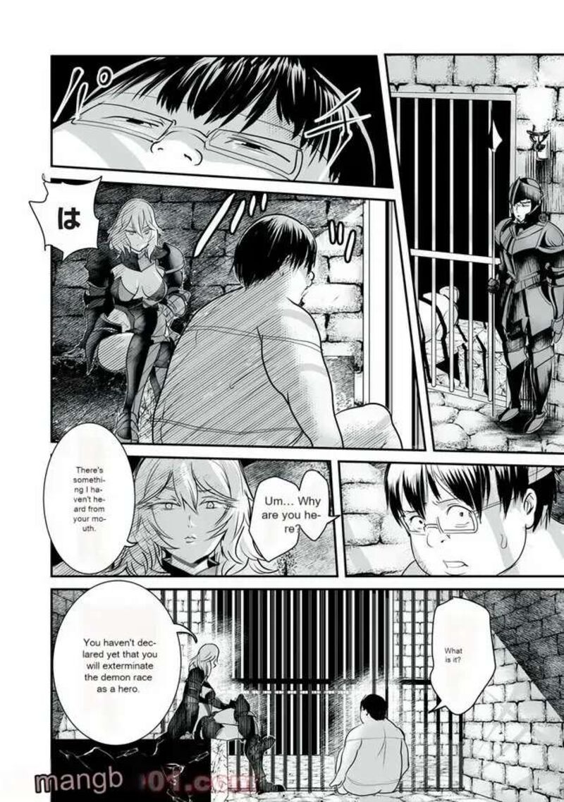Kokan Musou Kiraware Yuusha Wa Mazoku Ni Aisareru Chapter 5 Page 2