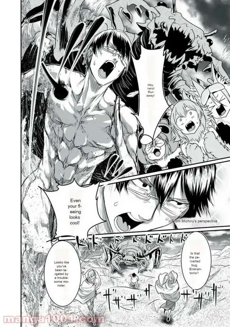 Kokan Musou Kiraware Yuusha Wa Mazoku Ni Aisareru Chapter 7 Page 12