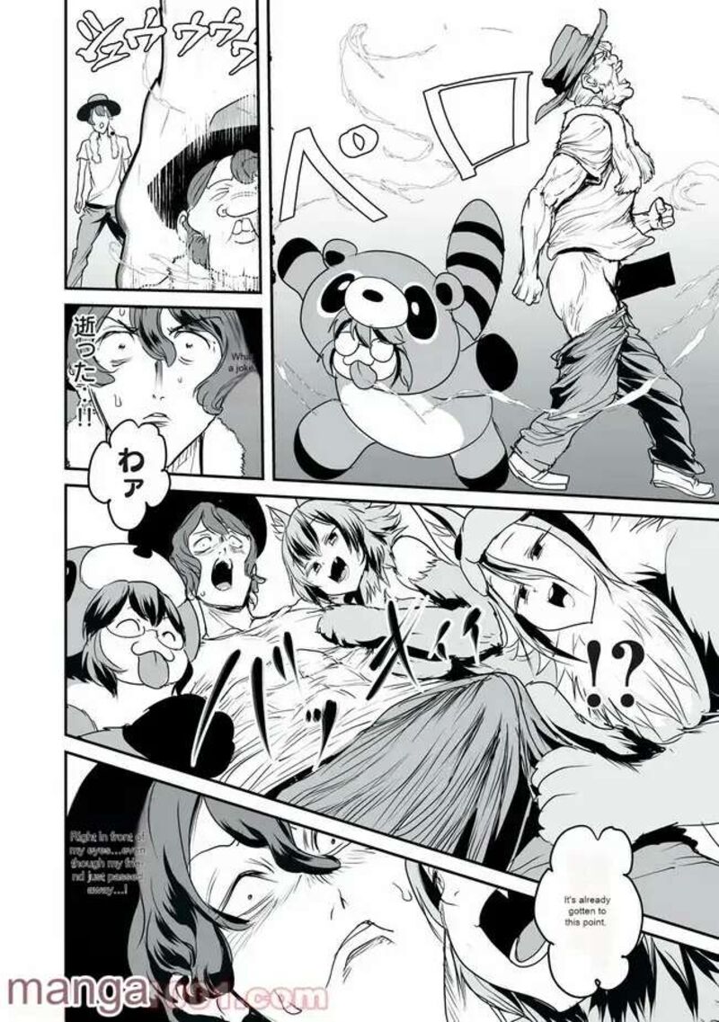 Kokan Musou Kiraware Yuusha Wa Mazoku Ni Aisareru Chapter 7 Page 4