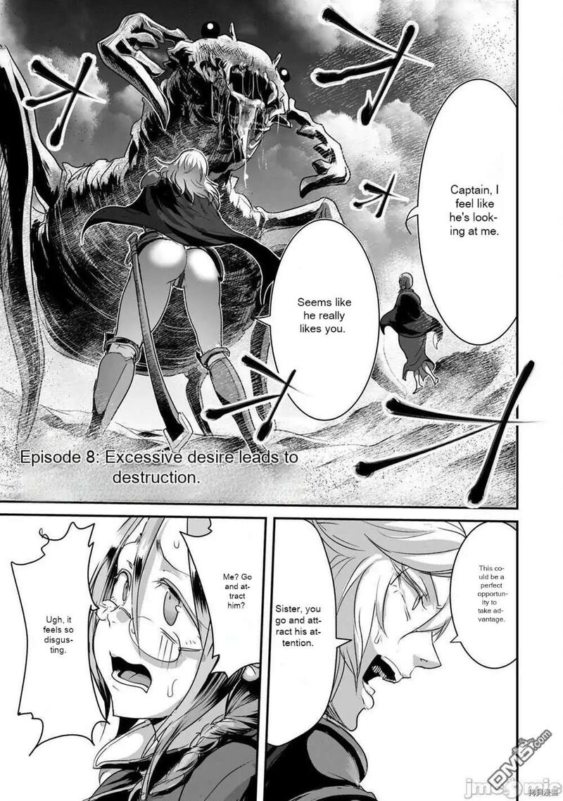 Kokan Musou Kiraware Yuusha Wa Mazoku Ni Aisareru Chapter 8 Page 1
