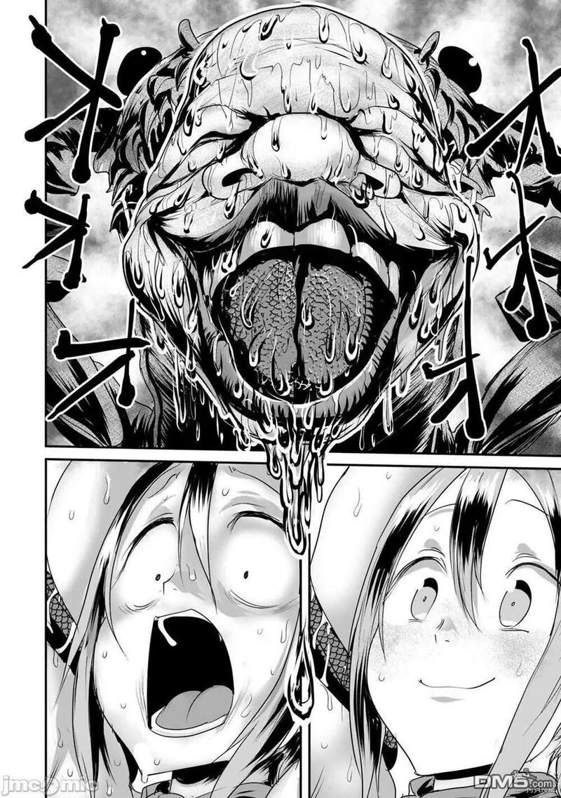 Kokan Musou Kiraware Yuusha Wa Mazoku Ni Aisareru Chapter 8 Page 12