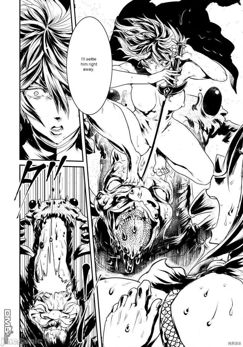 Kokan Musou Kiraware Yuusha Wa Mazoku Ni Aisareru Chapter 8 Page 14