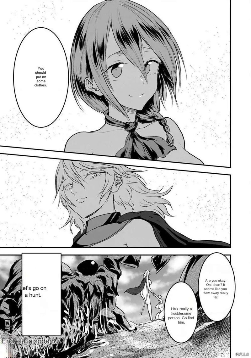 Kokan Musou Kiraware Yuusha Wa Mazoku Ni Aisareru Chapter 8 Page 17