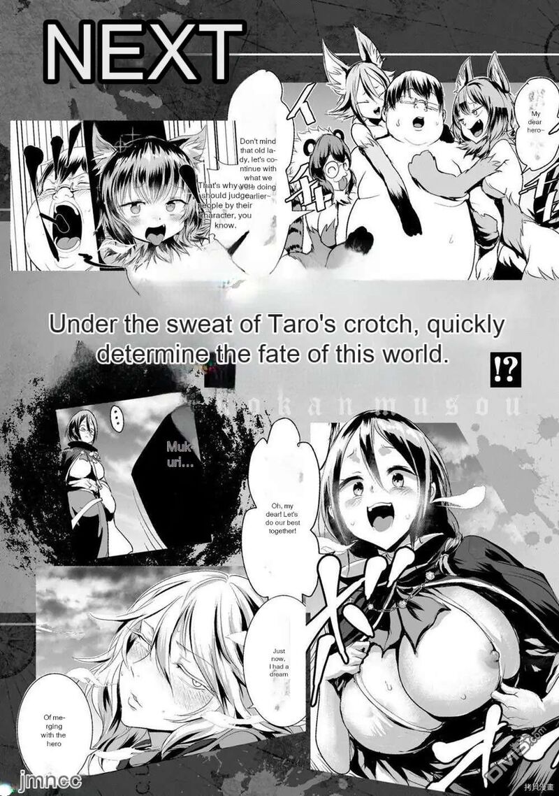 Kokan Musou Kiraware Yuusha Wa Mazoku Ni Aisareru Chapter 8 Page 18