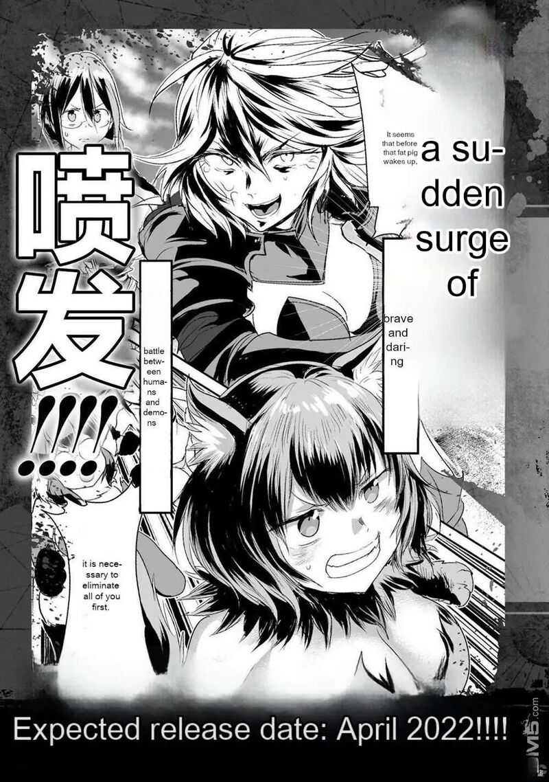 Kokan Musou Kiraware Yuusha Wa Mazoku Ni Aisareru Chapter 8 Page 19