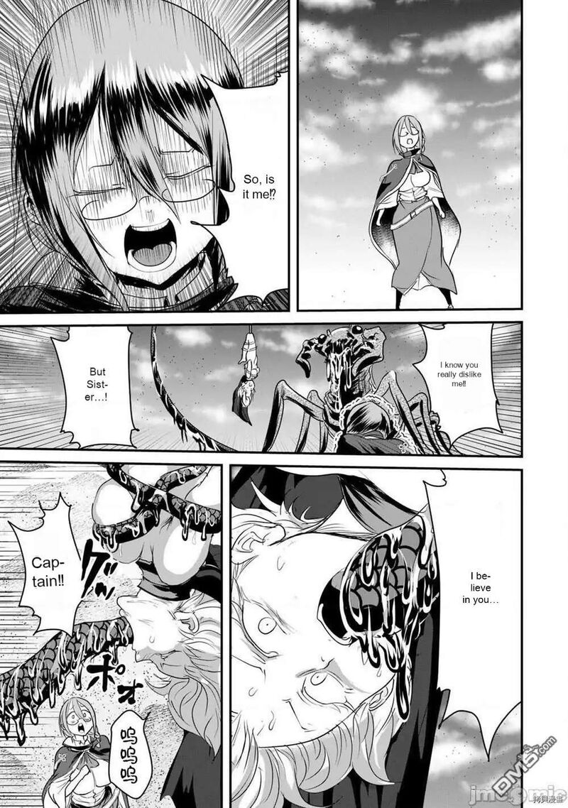 Kokan Musou Kiraware Yuusha Wa Mazoku Ni Aisareru Chapter 8 Page 5