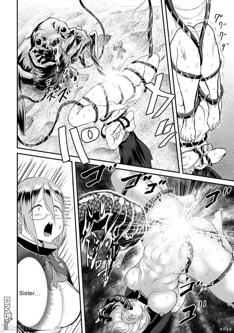 Kokan Musou Kiraware Yuusha Wa Mazoku Ni Aisareru Chapter 8 Page 6