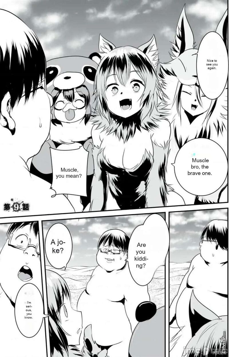 Kokan Musou Kiraware Yuusha Wa Mazoku Ni Aisareru Chapter 9 Page 1