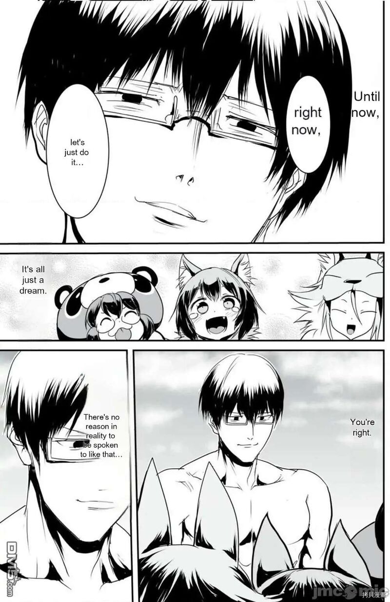Kokan Musou Kiraware Yuusha Wa Mazoku Ni Aisareru Chapter 9 Page 11