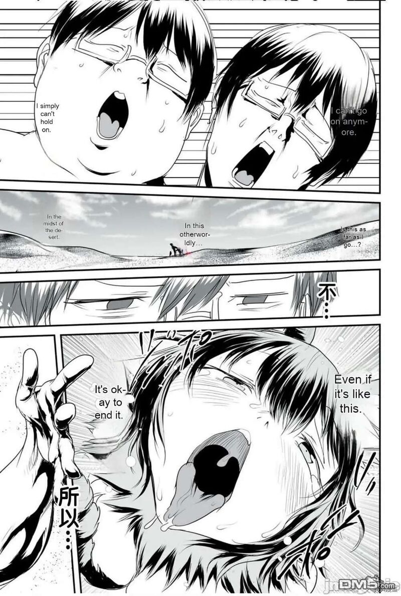 Kokan Musou Kiraware Yuusha Wa Mazoku Ni Aisareru Chapter 9 Page 15
