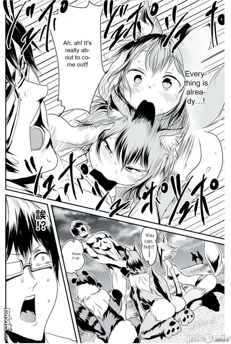 Kokan Musou Kiraware Yuusha Wa Mazoku Ni Aisareru Chapter 9 Page 16