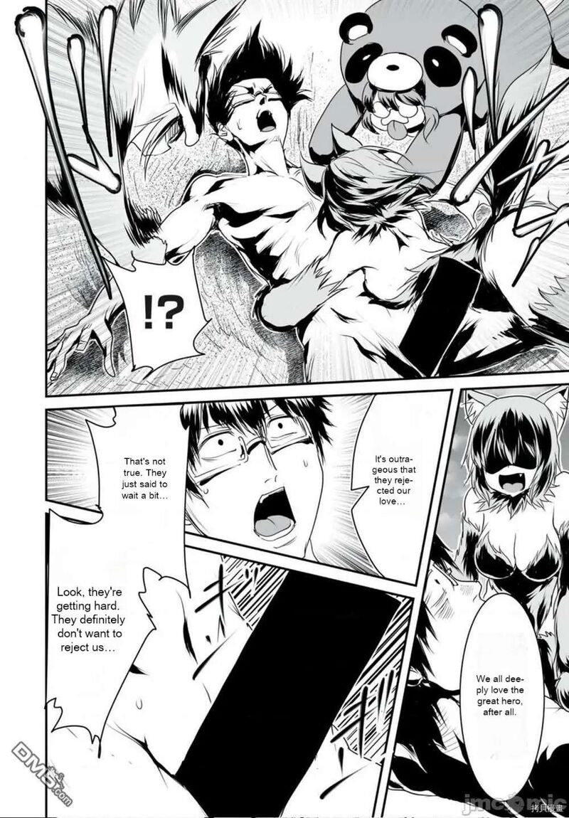 Kokan Musou Kiraware Yuusha Wa Mazoku Ni Aisareru Chapter 9 Page 8
