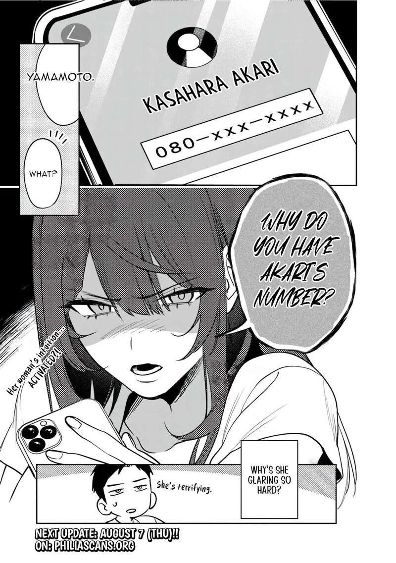 Koko Jidai Ni Gomandatta Jou Sama To No Dousei Seikatsu Wa Igaito Igokochi Ga Warukunai Chapter 18 Page 15
