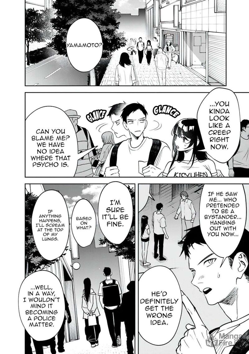 Koko Jidai Ni Gomandatta Jou Sama To No Dousei Seikatsu Wa Igaito Igokochi Ga Warukunai Chapter 18 Page 4