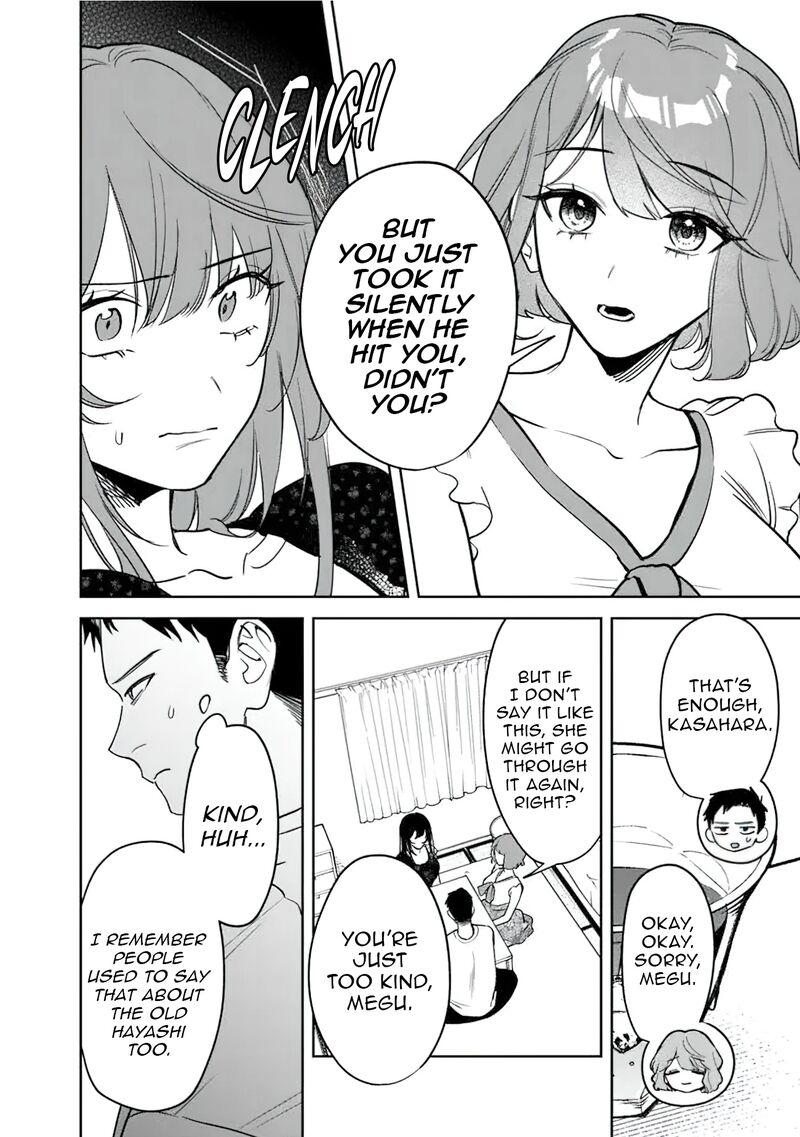 Koko Jidai Ni Gomandatta Jou Sama To No Dousei Seikatsu Wa Igaito Igokochi Ga Warukunai Chapter 19 Page 15