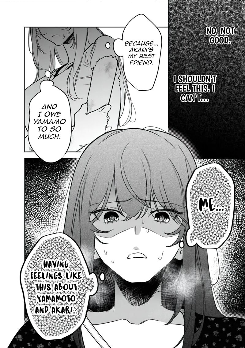 Koko Jidai Ni Gomandatta Jou Sama To No Dousei Seikatsu Wa Igaito Igokochi Ga Warukunai Chapter 20 Page 15