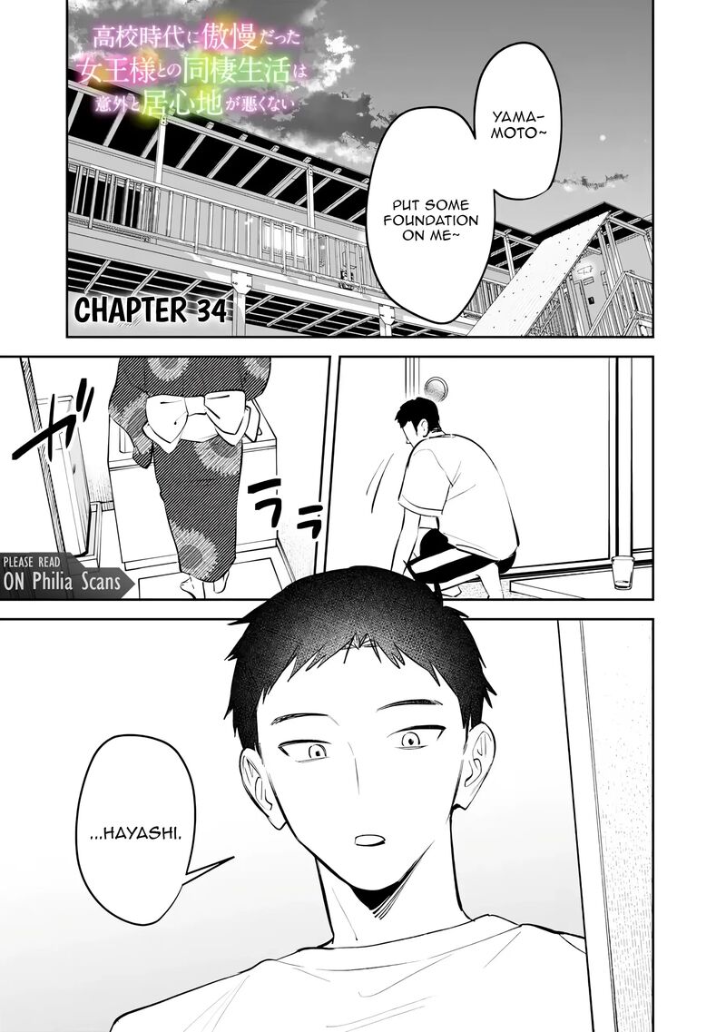 Koko Jidai Ni Gomandatta Jou Sama To No Dousei Seikatsu Wa Igaito Igokochi Ga Warukunai Chapter 34 Page 1