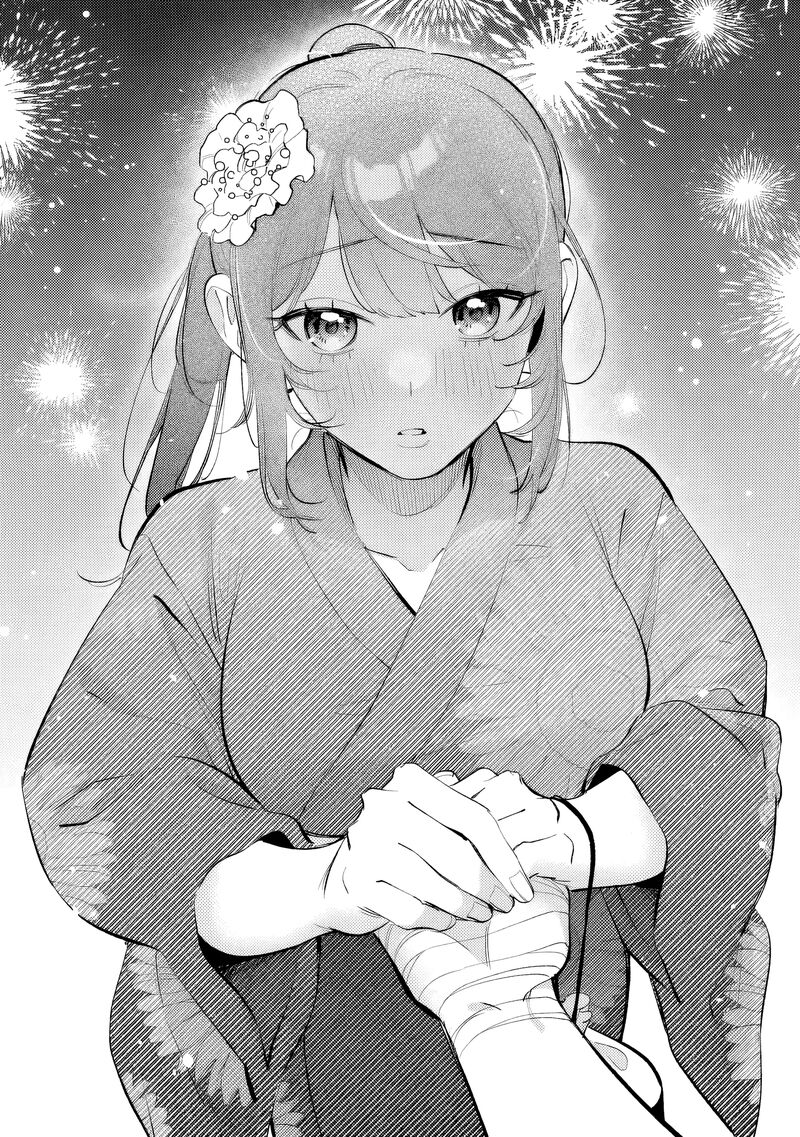 Koko Jidai Ni Gomandatta Jou Sama To No Dousei Seikatsu Wa Igaito Igokochi Ga Warukunai Chapter 34 Page 16