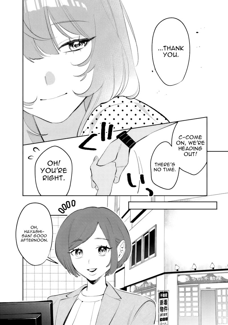Koko Jidai Ni Gomandatta Jou Sama To No Dousei Seikatsu Wa Igaito Igokochi Ga Warukunai Chapter 35 Page 14
