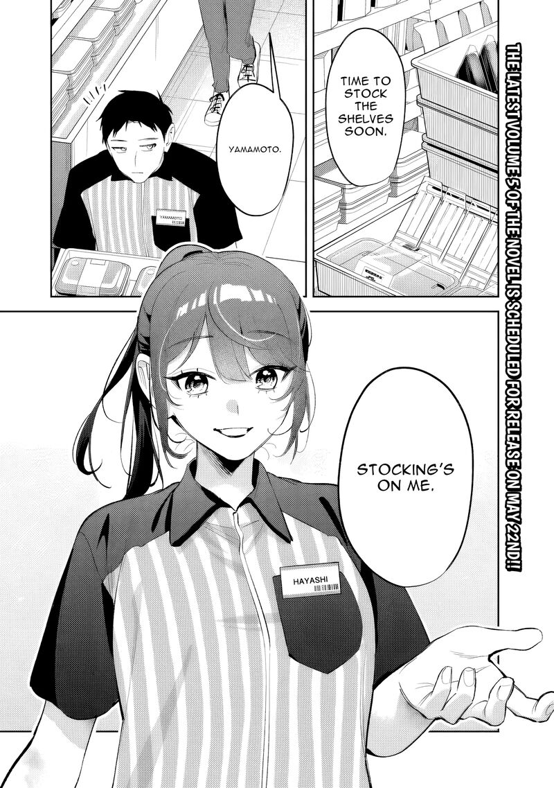 Koko Jidai Ni Gomandatta Jou Sama To No Dousei Seikatsu Wa Igaito Igokochi Ga Warukunai Chapter 35 Page 3