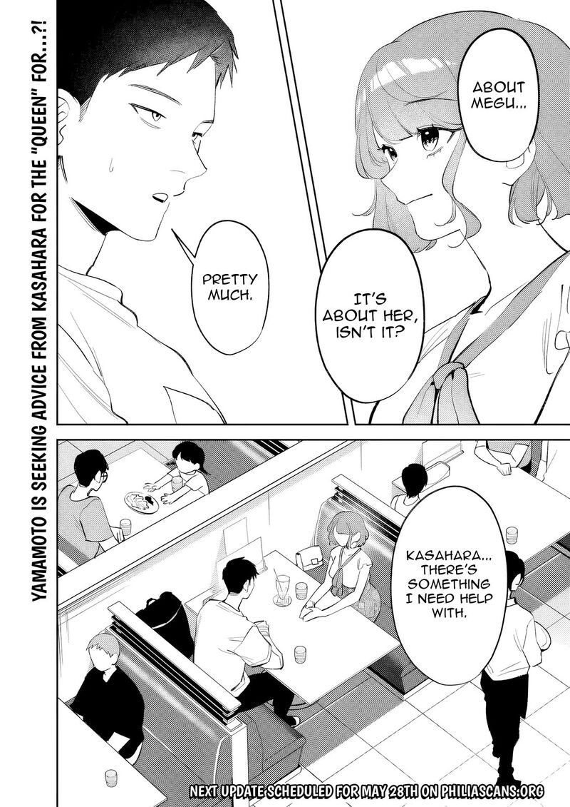 Koko Jidai Ni Gomandatta Jou Sama To No Dousei Seikatsu Wa Igaito Igokochi Ga Warukunai Chapter 36 Page 16