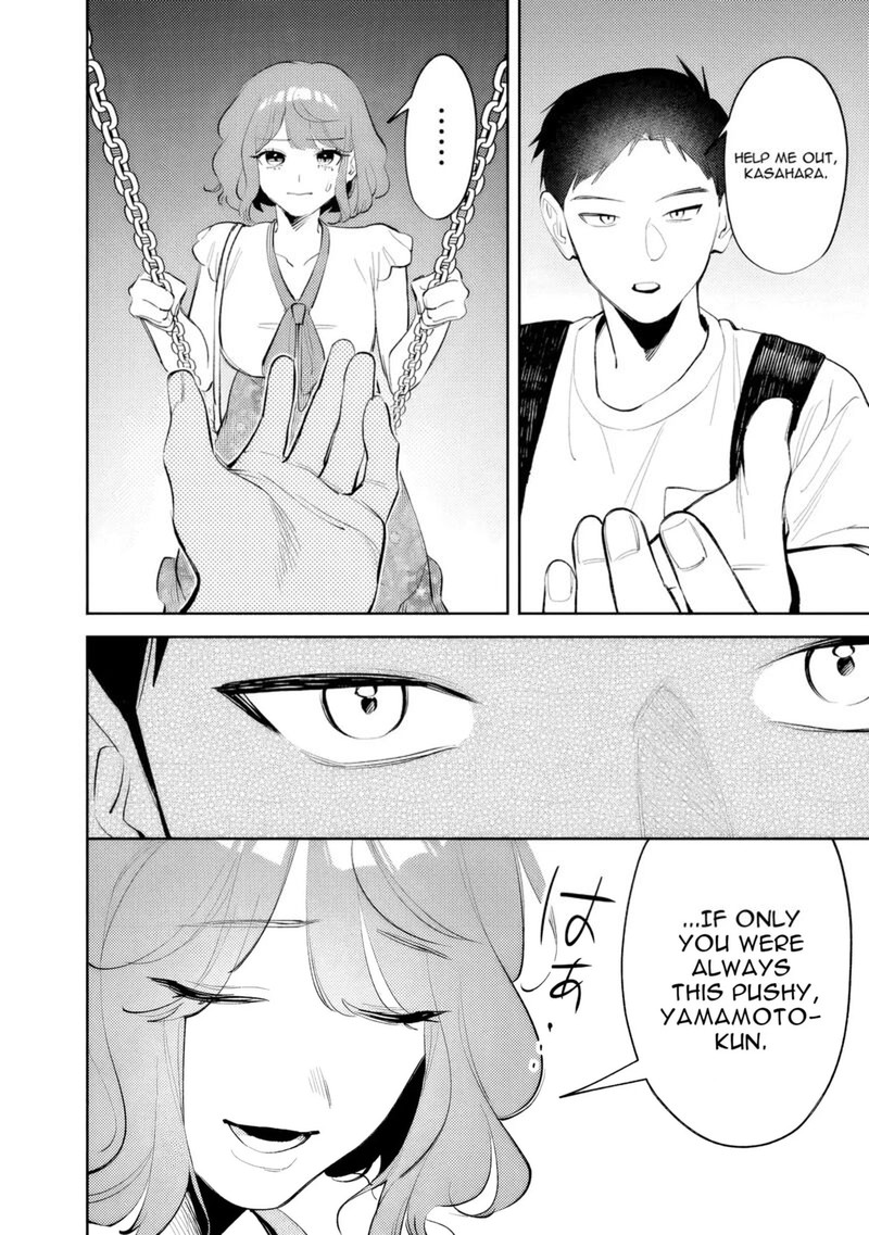 Koko Jidai Ni Gomandatta Jou Sama To No Dousei Seikatsu Wa Igaito Igokochi Ga Warukunai Chapter 37 Page 14