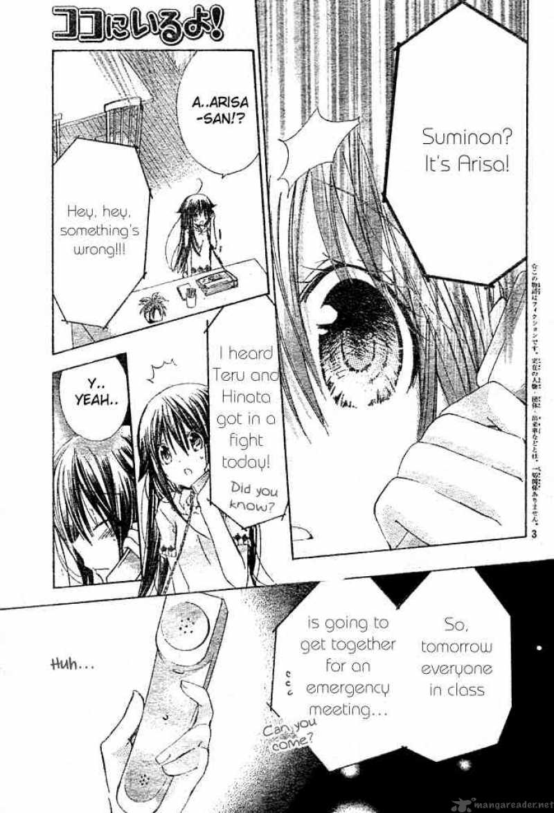 Koko Ni Iru Yo Chapter 18 Page 3