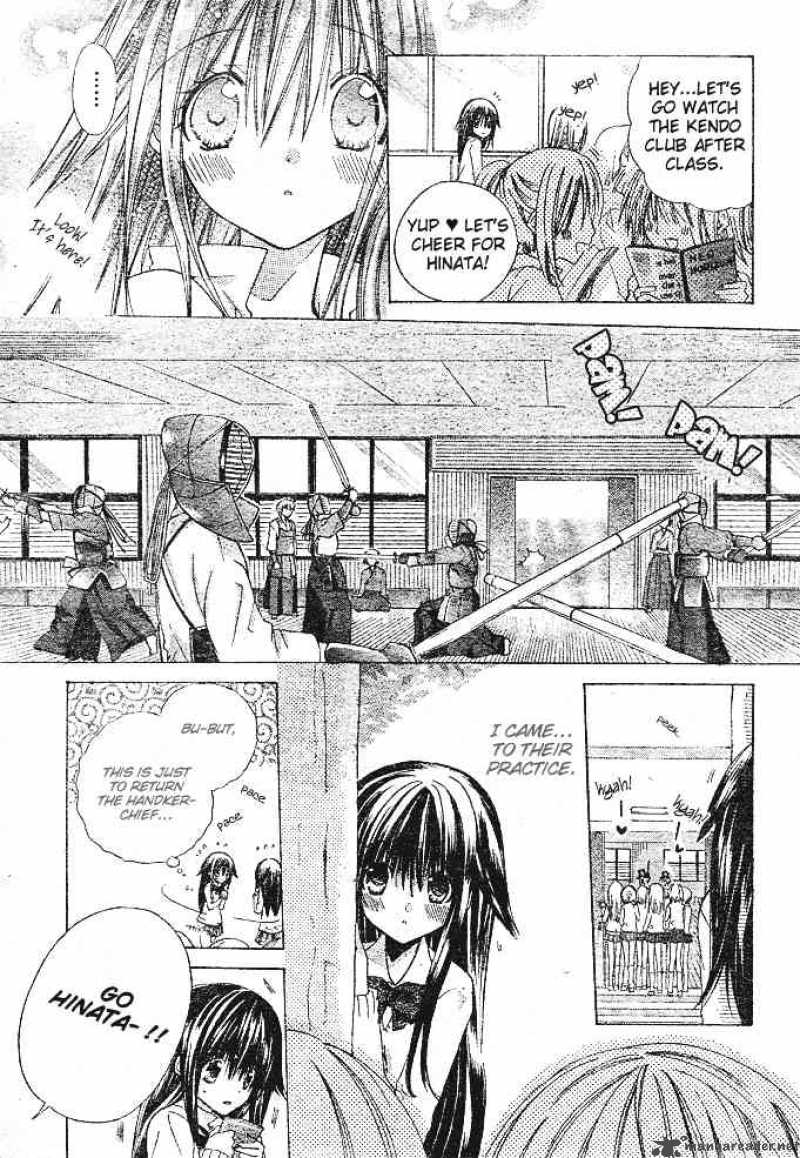 Koko Ni Iru Yo Chapter 2 Page 16