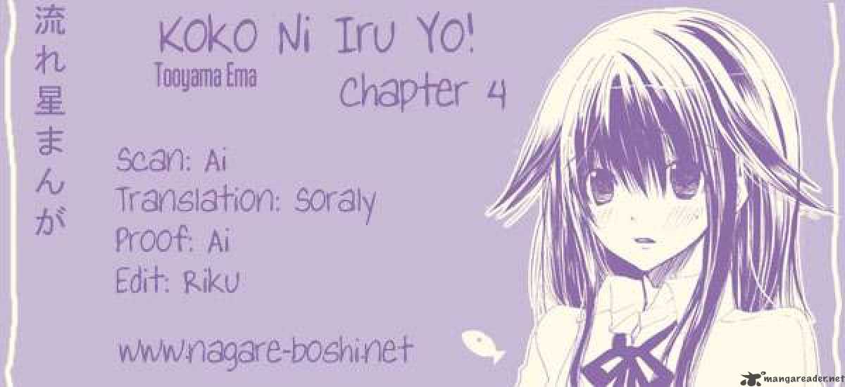 Koko Ni Iru Yo Chapter 4 Page 39