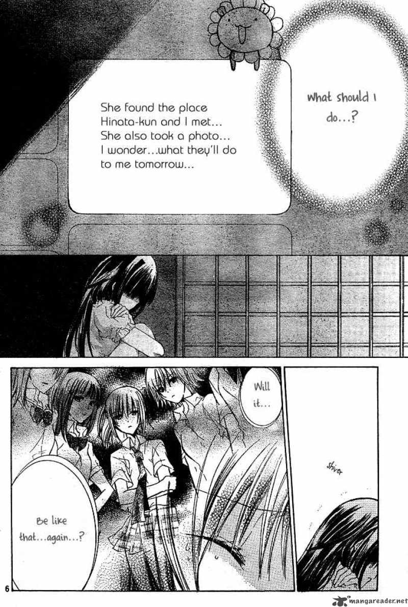 Koko Ni Iru Yo Chapter 6 Page 6
