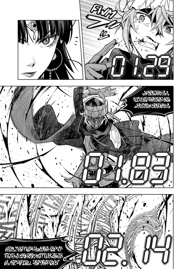 Koko Wa Ore Ni Makasete Saki Ni Ike To Itte Kara 10 Nen Ga Tattara Densetsu Ni Natte Ita Chapter 53 Page 3