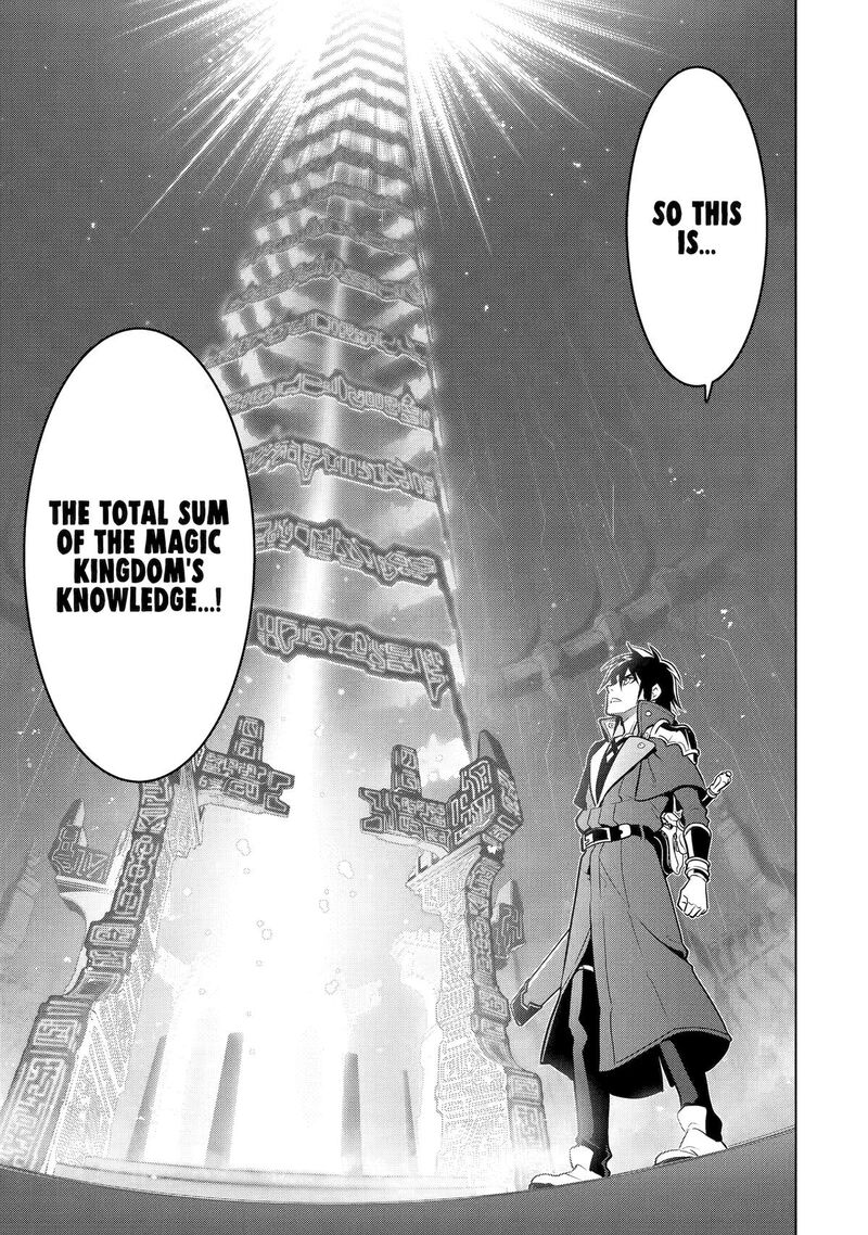 Koko Wa Ore Ni Makasete Saki Ni Ike To Itte Kara 10 Nen Ga Tattara Densetsu Ni Natte Ita Chapter 55 Page 31