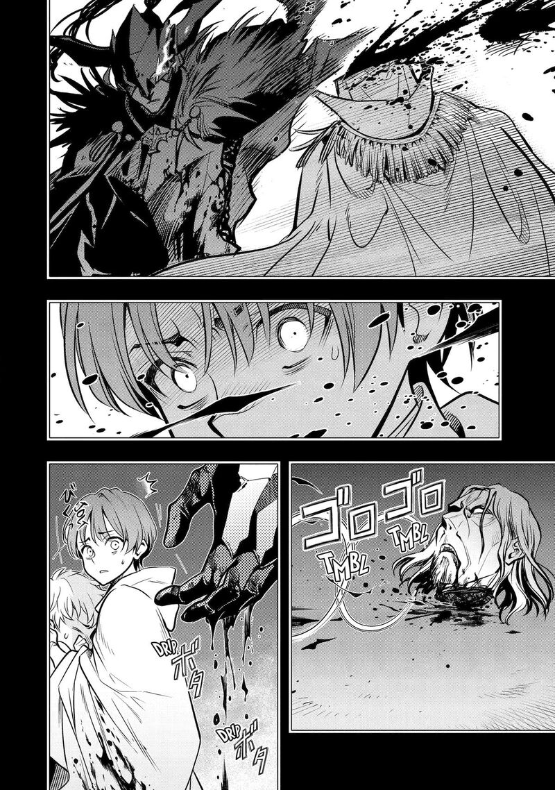 Koko Wa Ore Ni Makasete Saki Ni Ike To Itte Kara 10 Nen Ga Tattara Densetsu Ni Natte Ita Chapter 57 Page 28