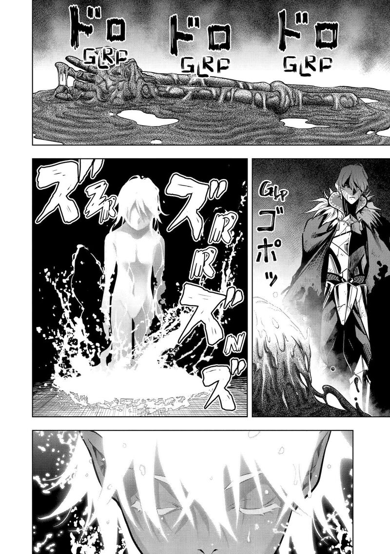 Koko Wa Ore Ni Makasete Saki Ni Ike To Itte Kara 10 Nen Ga Tattara Densetsu Ni Natte Ita Chapter 57 Page 44